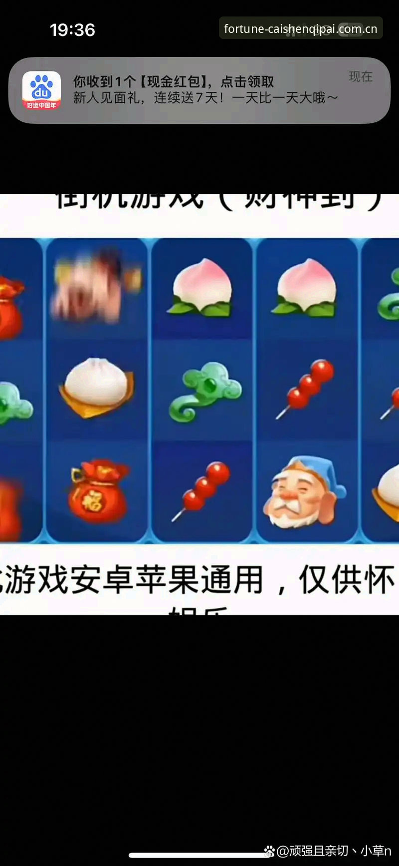 财神棋牌安卓优化对比 财神棋牌安卓优化对比使用教程:从卡顿到丝滑的实战经验