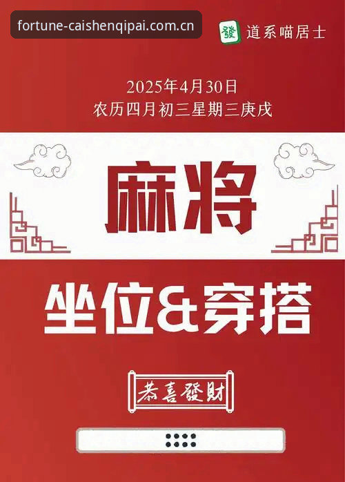 财神棋牌官网入口 财神棋牌官网入口 vs 普通棋牌平台:全面对比揭示正版下载路径